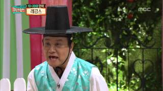 세바퀴 : World Changing Quiz Show, Thanksgiving Day Special #07, 추석명절 웃음타임 20130921