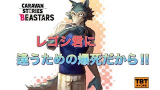 【キャラスト】レゴシ君ガチャるだけの配信編～みつ子のゆるｲｱﾙ生活～