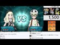 【ポケモンusum】レート2000を目指す虫統一＃４８【さらに踊るガモス編】