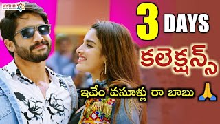 Savyasachi 3 Days Collections | Savyasachi 3 days box office collections | Savyasachi Collections |N