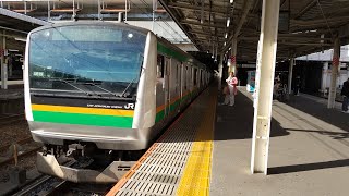 E233系3000番台U619編成TK入場回送警笛を鳴らして大宮駅発車