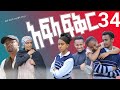 አፍላ ፍቅር 34 - School life /ስኩል ላይፍ/