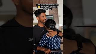 ആ വേദന അറിഞ്ഞവർക്കേ അത് മനസിലാകൂ#funny#wedding #new #shorts  #love #viralvideo #teacher #shorts