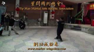 深圳市第二屆詠春拳交流大會(尋橋1)Shenzhen the 2nd Wing Chun exchange conference (Chum-Kiu 1)