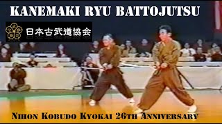 Kanemaki Ryu Battojutsu - Nihon Kobudo Kyokai 26th Anniversary