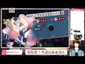 【参加型】みんなでわいわい麻雀するぞーじゃんたま【vtuber】霧魂ミスト