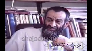 پیرامون ولایت حضرت امام علی (ع) ـ آیت الله محمد شجاعی (ره)