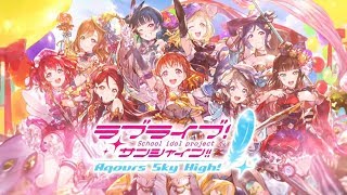 Granblue Fantasy x Love Live Sunshine New Event - Aqours Sky High