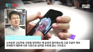 [자막뉴스] 이재용 해외경영 가속도…‘AI’와 ‘전장’에 집중