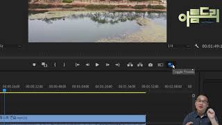 #030 프리미어프로 CC 2019 편집속도 향상 프록시 활용 보충설명(인제스트 활용 2편) / 프리미어프로 한글판 영문판 손쉬운 변환 / 프리미어 프로 초기화 하기