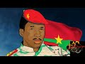 የአፍሪካው ቼጎቬራ the african che guevara thomas sankara profile amharic