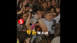 中秋節烤肉你沒有這個跟人家烤什麼 | 中秋節快樂 #Shorts