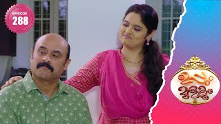 Uppum Mulakum 2│Flowers│EP# 288