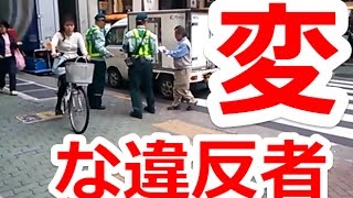 1分でわかる駐禁ルール基礎編！違反者が駐車監視員にした異常なお願いとは？