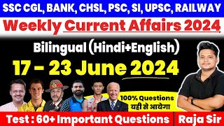 17-23 June 2024 Weekly Current Affairs  All India Exam Current Affairs|Current Affairs 2024