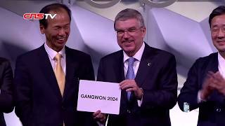 韩国将办2024年冬青奥会  力推韩朝体育合作