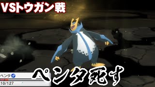 【ポケモンBDSP】お願いペンタ！今貴方が倒れたら！ポケットモンスターブリリアントダイヤモンドpart7【ゆっくり実況】