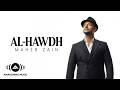Maher Zain - Al-Hawdh | Official Lyric Video | ماهر زين - الحوض