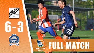 【FULL MATCH】Vento de Laranja vs KACHIIRO UNITED｜ソサイチ関東リーグ4部B 第7節