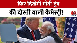 PM Modi US Visit Updates: आज की रात सबसे बड़ी मुलाकात | Modi Trump Meeting | Elon Musk | Aaj Tak