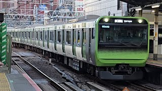 【山手線TASC試運転】試9544G E235系0番台トウ24編成 新宿駅 到着シーン