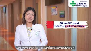 คลอดธรรมชาติ VS  ผ่าคลอด ต่างกันอย่างไร