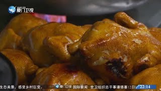 【台灣】山東燒雞超夯的！肉香味濃，看得口水直流！