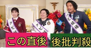 『ぐるナイ』ゴチ25、クビメンバー発表 へ ゲストは木村佳乃\u0026松坂桃李【現在...