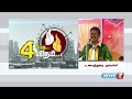 தமிழக பிரபலங்கள் 4 பேர் 4 விதமாக பேசிய கருத்துக்கள்