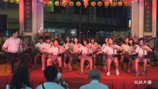 2011新市國小二胡國樂團到永安宮表演 - 花好月圓