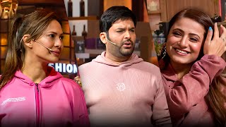 चिंगारी 1 चुम्मे का 100 रुपया लेती है, आप कितना लोगे | Kapil Is Wow😂 | The Kapil Sharma Show