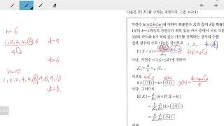 창규야201709부터까지의 모의고사 2017 9월 나형 18번