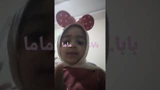 نقو بابا او ماما