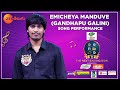 Yasaswi performance - Emicheya Manduve (Gandhapu Galini Song) | SA RE GA MA PA The Next Singing ICON