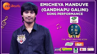 Yasaswi performance - Emicheya Manduve (Gandhapu Galini Song) | SA RE GA MA PA The Next Singing ICON