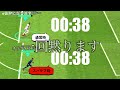 【スパサブ分析１】スパサブ本当に上がってるん？＜ efootball2023 ３５＞