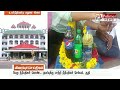 madurai petition to ban pepsi coke industries from fetching thamirabarani water polimer news