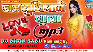Main Jatt Ludhiyane Wala Dj Song || Udit Narayan || Old Hindi Dj Song || Hard Dholki Dance Mix Song