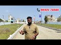 plots for sale in vandalur to kelambakkam road