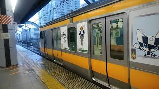 【東京駅編(1/5)】[JR中央線(快速)] 到着・発車シーン集