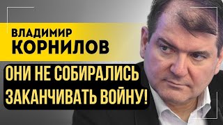 Станем свидетелями переговоров! Трамп уже общался с Путиным по поводу Украины?