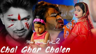 Chal Ghar Chale | Malang | Arijit Singh | SR | Heart Touching Love Story | Full Song