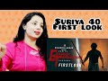 Etharkkum Thunindhavan - #Suriya40 First Look | Reaction| Suriya | Sun Pictures | Pandiraj | Imman