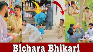 Bichara Bhikari Phans Gaya 🥰 || Beggars ||