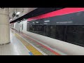 【ミュージックホーンあり】2038m e259系ne005編成 ne022編成 東京駅 発車シーン