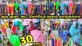 Rs.30 Rain coat, umbrella, bags, cheap best umbrella, rain coats, wholesale market, madras vlogger