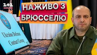 Стартував РАМШТАЙН 2025 ⚡️ Келлог їде в Україну | ДЕТАЛІ ЗУСТРІЧЕЙ 12.02.2025