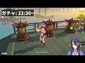 【無課金】海灯祭やるぞおおおおお！！！！ 2日目 【ミリしら原神】 vtuber トガメコヨミ