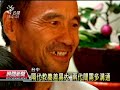 20121116 公視晚間新聞 國小拍微電影 祖孫情故事引共鳴