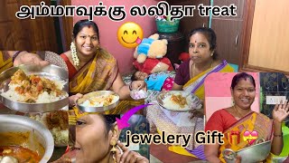 அம்மாவுக்கு லலிதா treat 😋🤤 | jewelery Gift 🎁💝 Sema Happy இருக்கா ☺️ Lalitha | family Vlog 😍